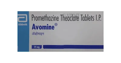 Avomine Tablet: परिभाषा, मुख्य विशेषताएं, उपयोग, लाभ व दुष्प्रभाव