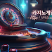  Find The Best Online Casinos in Korea: Our 10 Best Tips