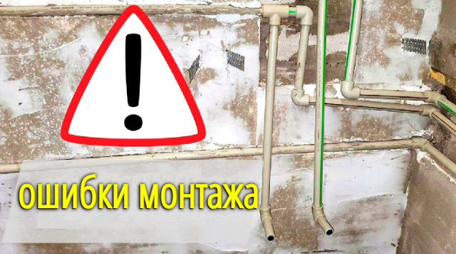 Услуги сантехника в Москве и Московской области