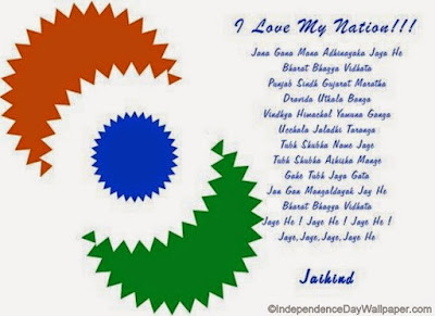 Independence Day Poem