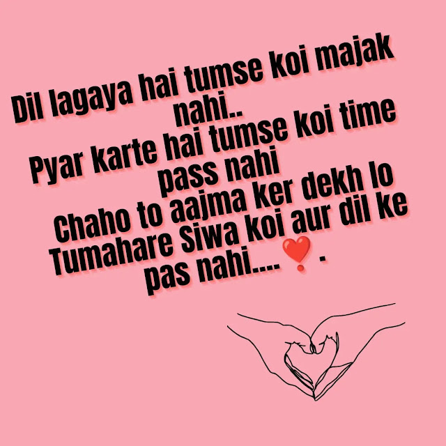 Love Shayari In Hindi❣️