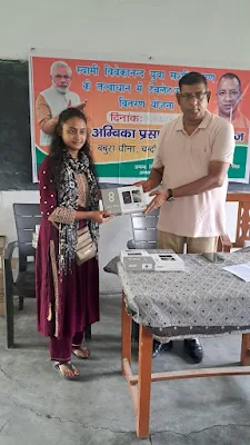 अम्बिका प्रसाद पीजी कालेज में एम ए चतुर्थ सेमेस्टर के कुल 31छात्र /छात्राओं को टेबलेट  वितरण किया गया