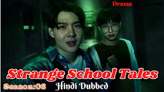 Strange School Tales (Hindi Dubbed) | Complete | DramaNitam