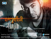 Free Download Bangla Mp3 Album Hridmohini Singer By Tanjib Sarowar. Chose Your Song Name and Click the name wait few second after few second download will be start. if you find any broken link please contact us. Thank you for visit our site.  01.Chholonay-Tanjib_Sarowar_And_Kona_Ebondu.Com.mp3  02.Chholonay-Tanjib_Sarowar_Ebondu.Com.mp3  03.Ebhabe_Tumi-Tanjib_Sarowar_Ebondu.Com.mp3  04.Mittha_Shikhali_Instrumental_Ebondu.Com.mp3  05.Mittha_Shikhali-Tanjib_Sarowar_Ebondu.Com.mp3  06.Nostalgic_Dhaka-Tanjib_Sarowar_Ebondu.Com.mp3