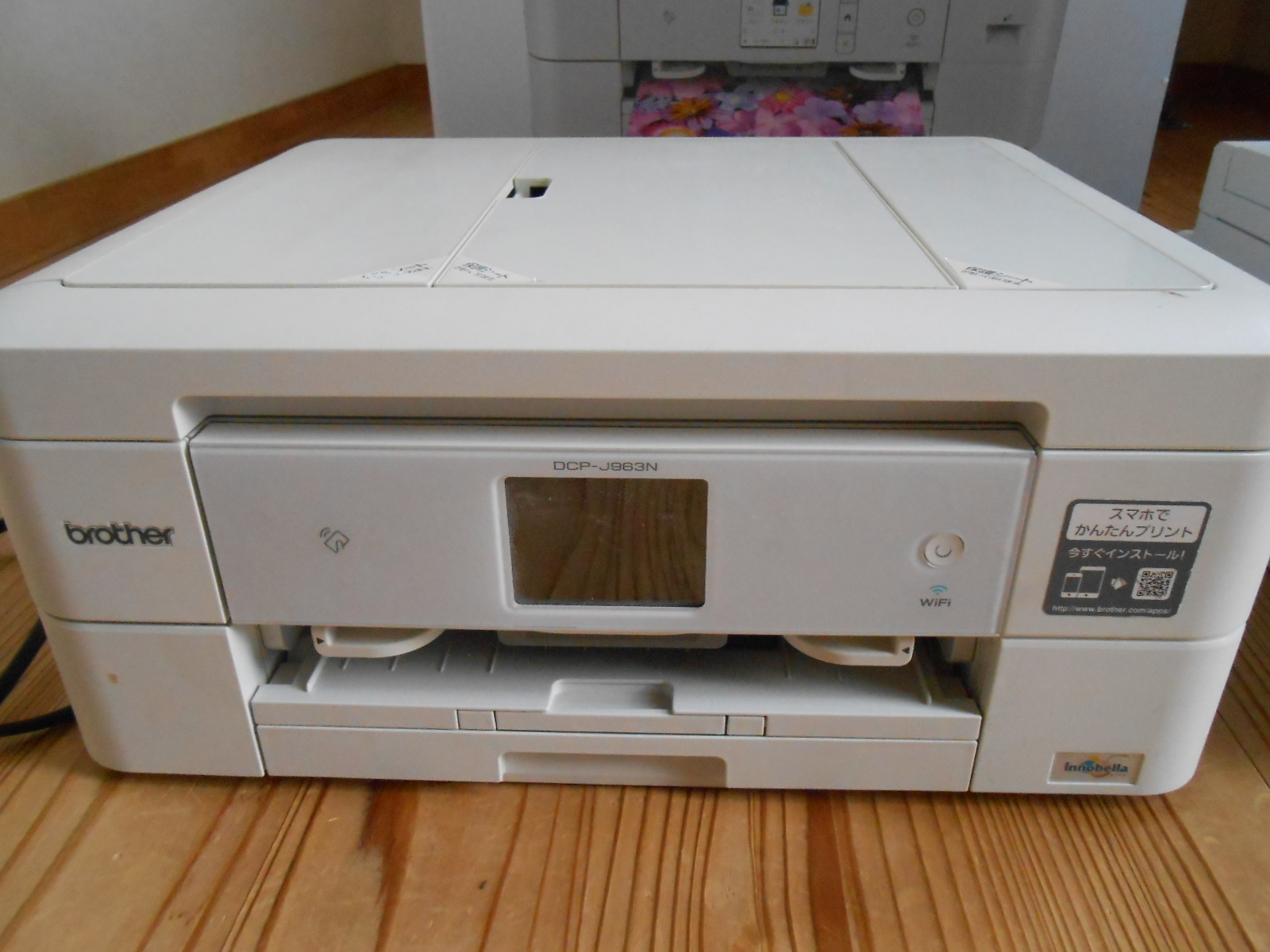 ブラザー プリンター 複合機 DCP-J968N スキャン ディスク印刷