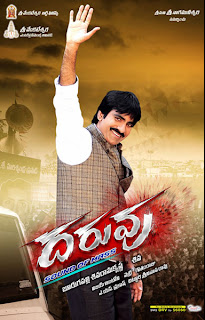 Daruvu Movie New Wallpapers/Posters