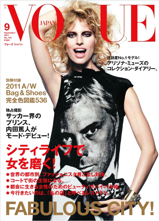 Karolina Kurkova — Vogue Japan September 2011 (cover)