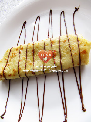 Nutella & Banana Crêpe كريب الموز والنوتيلا