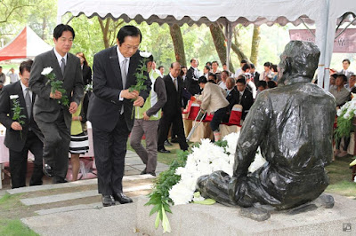  八田與一烏龍茶燒酎