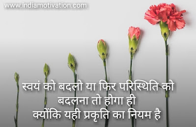 1 best spiritual quotes by ' Motivation quote and story in hindi '