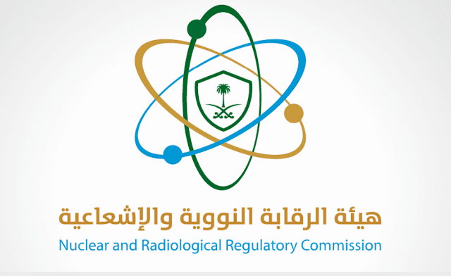 وظائف هيئة الرقابة النووية والإشعاعية لخريجي تجارة وحقوق وعلوم وحاسبات 