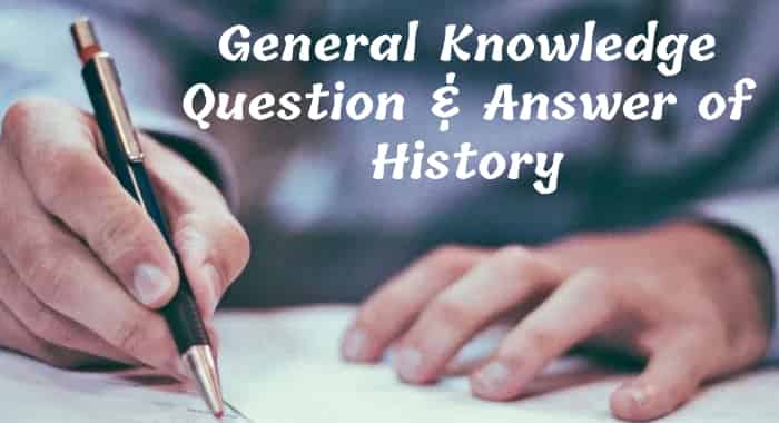 general knowledge question answer of history,   general knowledge question,   general knowledge question answer,   Gk history,