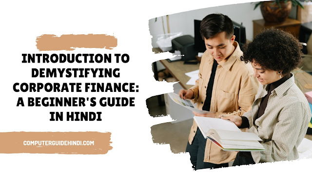 Introduction to Demystifying Corporate Finance: A Beginner's Guide in Hindi