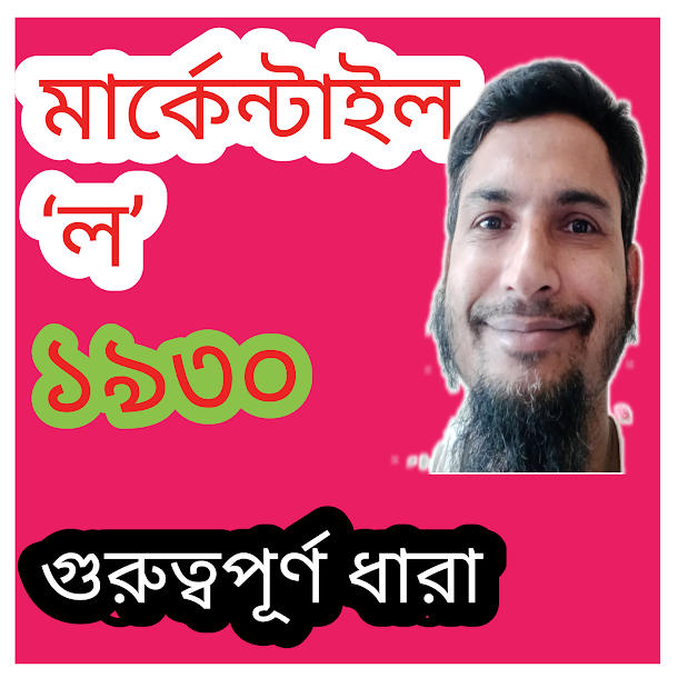 ছবি