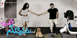 Inthaki Nuvvevaru HD Wallpapers 