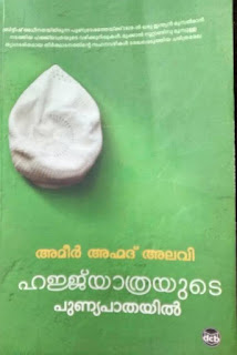 ഇമേജ്