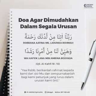 Doa Agar Dimudahkan Dalam Segala Urusan