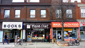 Koreatown-Bloor-Street-West-Toronto