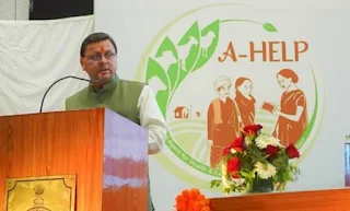 “A-HELP” Program Started to Improve Animal Health in the State of Uttarakhand