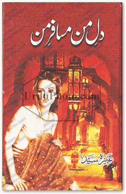 Free download Dil e man musafir e man novel by Aneeza Sayed Part 1 pdf, Online reading.