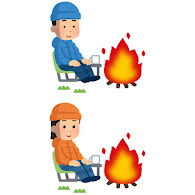 焚き火をしている人のイラスト 冬 かわいいフリー素材集 いらすとや 焚き火をしている人のイラスト 冬 かわいいフリー素材集 いらすとや