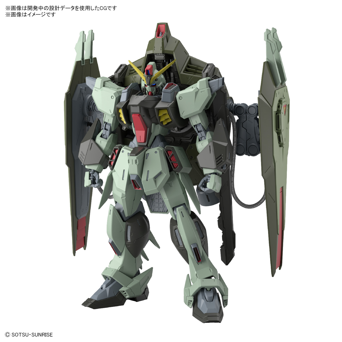 Full Mechanics 1/100 Forbidden Gundam - Release Info, Box art and Official  Images