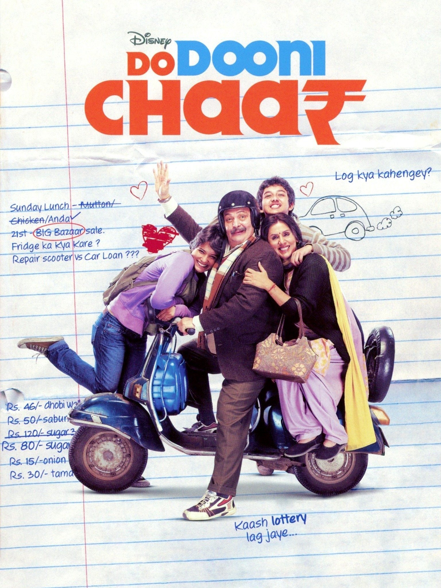 Do Dooni Chaar 10 Full Online Pdisk Movie