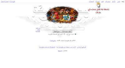 كيفية انشاء حساب جديد فى جوجل وعمل ايميل gmail