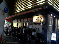 japan03osaka_1.jpg