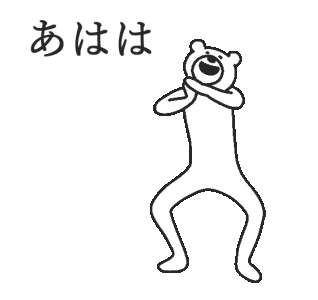 Line スタンプ けたたましく動くクマ カーセンサー フリーダウンロード Preview With Gif Animation