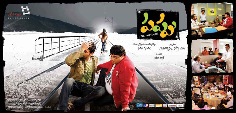 pappu movie wallpapers and posters