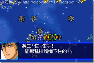 Super_Robot_Taisen_J_V1.0_Starteams_CHT.713