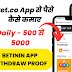 Betinin app se paise kaise kamaye | bet.co app real or fake | betinin app withdrawal proof