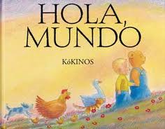 FAMILIA LECTORA: Hola Mundo