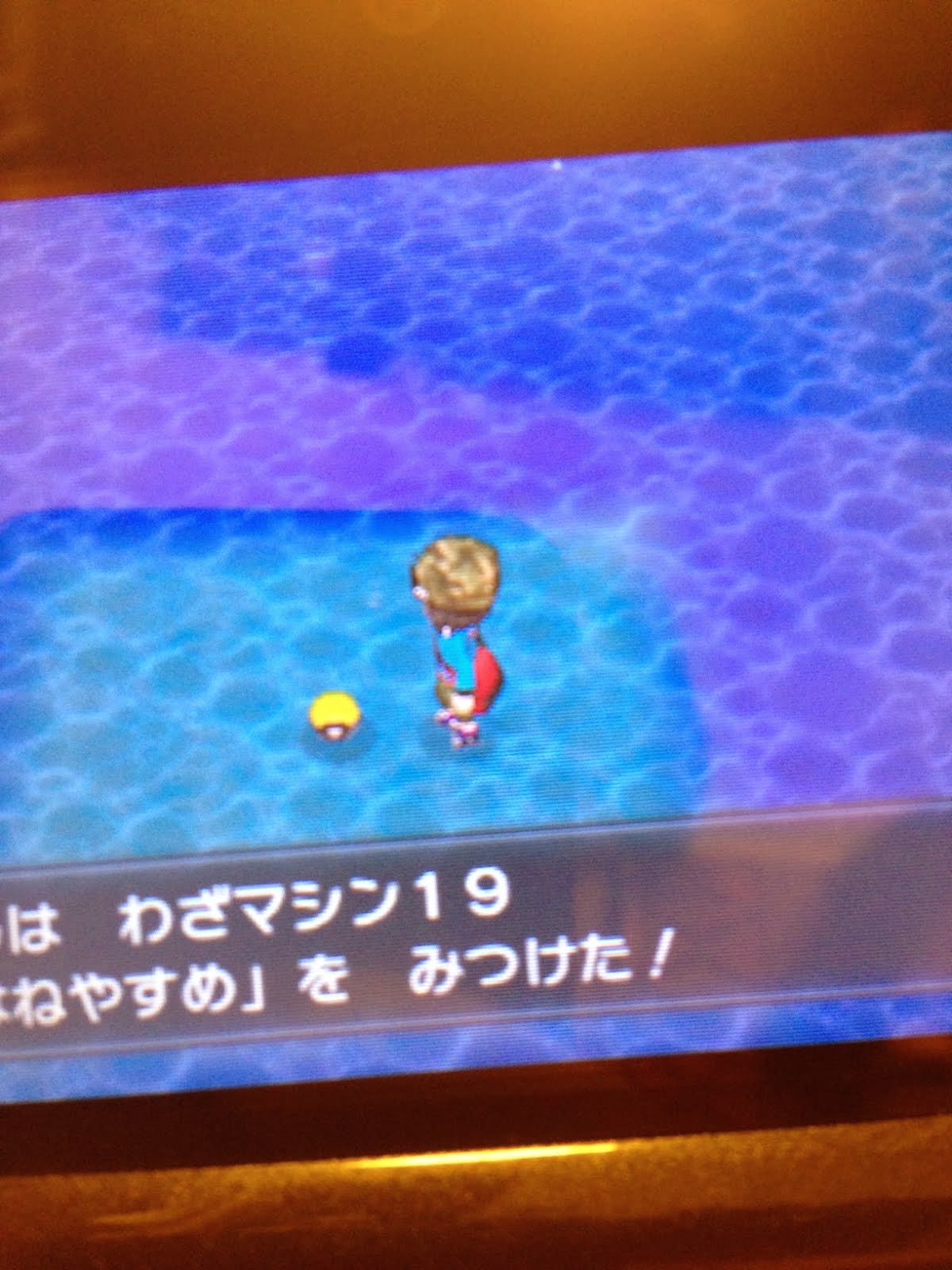 ベストコレクション ポケモン Xy わざ マシン 100 で最高の画像