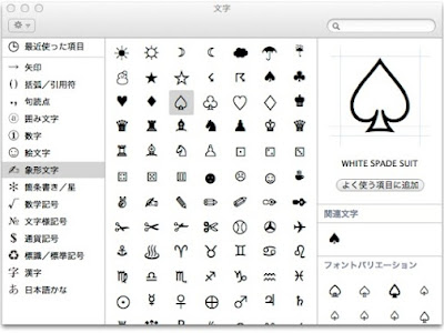 25 ++ かっこいい 記号 307085-かっこいい 記号 一覧