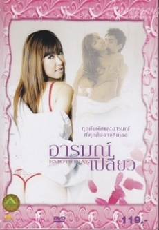 moi tinh lang mang -  Aromn Pliaw Emotional - topphimtuan.com