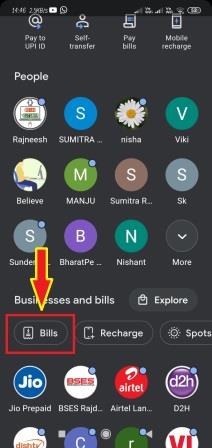 Google pay se DTH recharge kaise kare