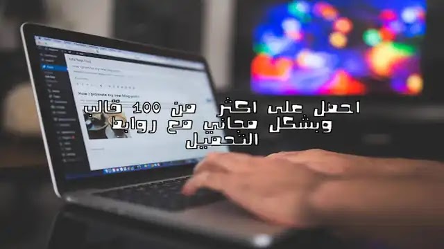 أفضل قوالب بلوجر - دوباتين