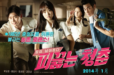 Sinopsis Hot Young Bloods