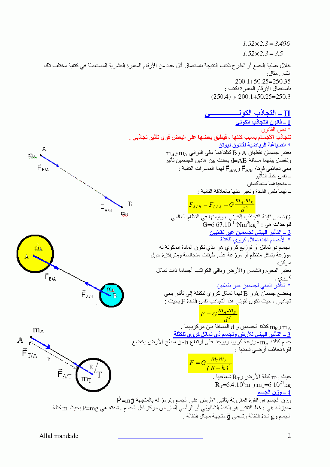 tmp2.gif