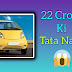 क्या सच में Tata Nano की कीमत 22 करोड़ रुपए है ? Tata Nano 