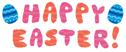 「Happy Easter!」のタイトル文字（イースター）