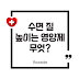 하루 피로가 안 풀릴 때, 수면 질 높이는 영양제는 무엇?