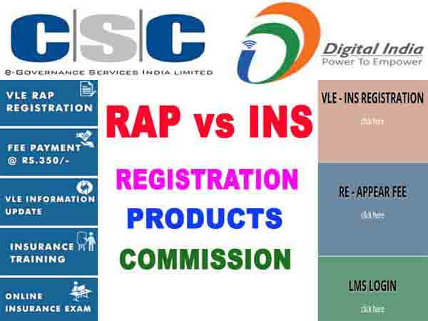 Difference Between CSC RAP Insurance And CSC VLE Insurance - Registration | Products | Commission