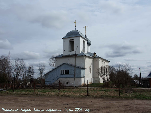 Псковская область фото