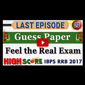 High Score | Guess Paper-Part 2 | Feel The Real Exam | Maths | IBPS RRB 2017