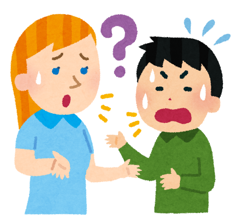 外国人と言葉が通じない男性のイラスト 英会話 かわいいフリー素材集 いらすとや 外国人と言葉が通じない男性のイラスト 英会話 かわいいフリー素材集 いらすとや