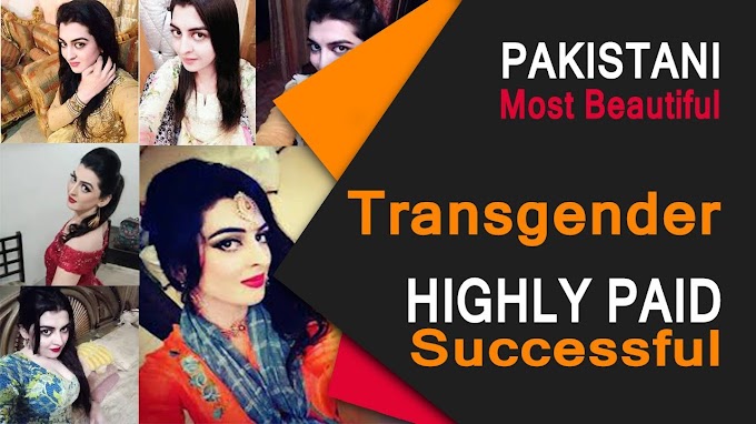 Pakistani highly paid and #hot beautiful transgender #Talash Jaan