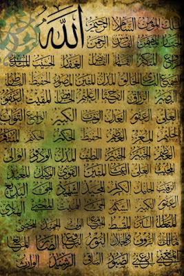 99 Names of Allah Almighty